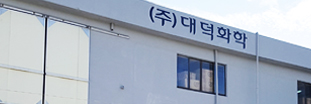 회사소개 이미지